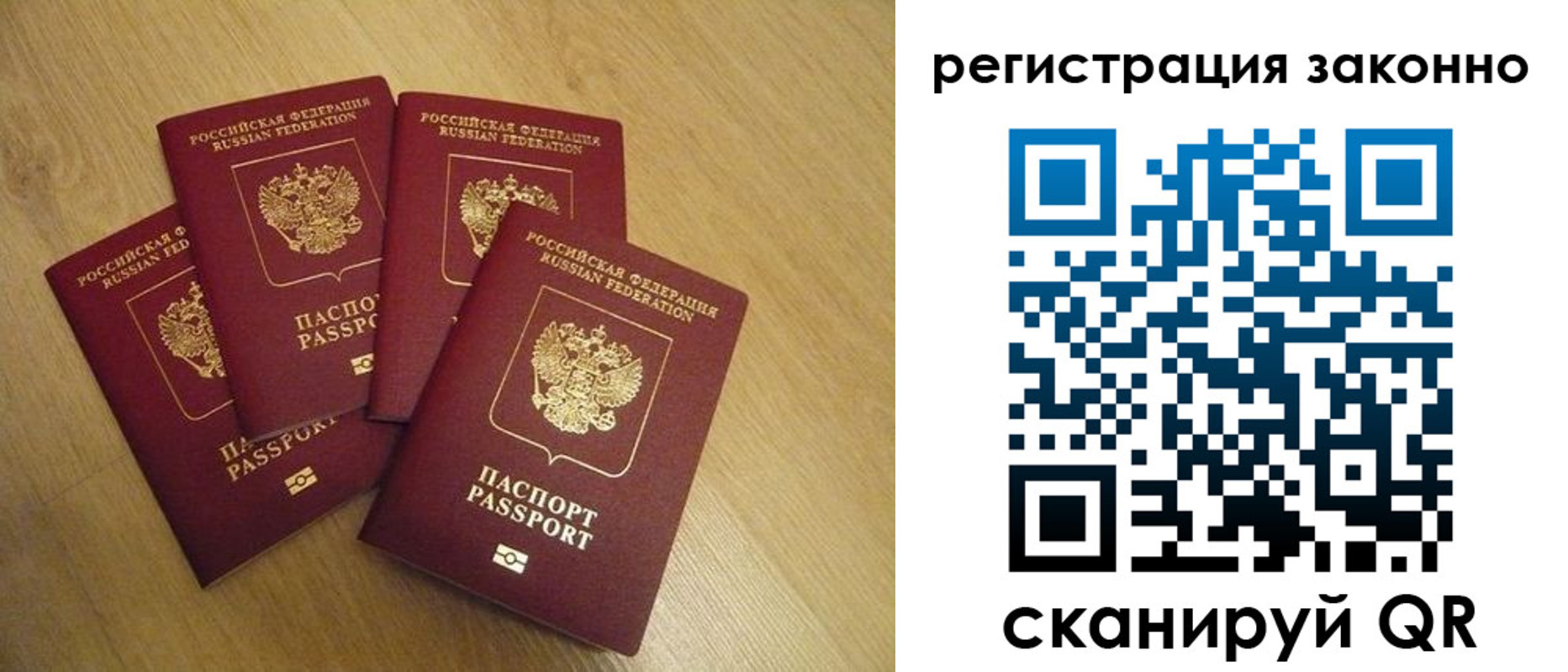 временная регистрация в квартире в Юрьев-Польском