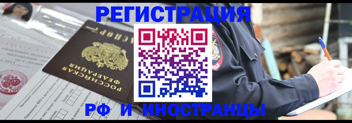 прописка для школы в Юрьев-Польском