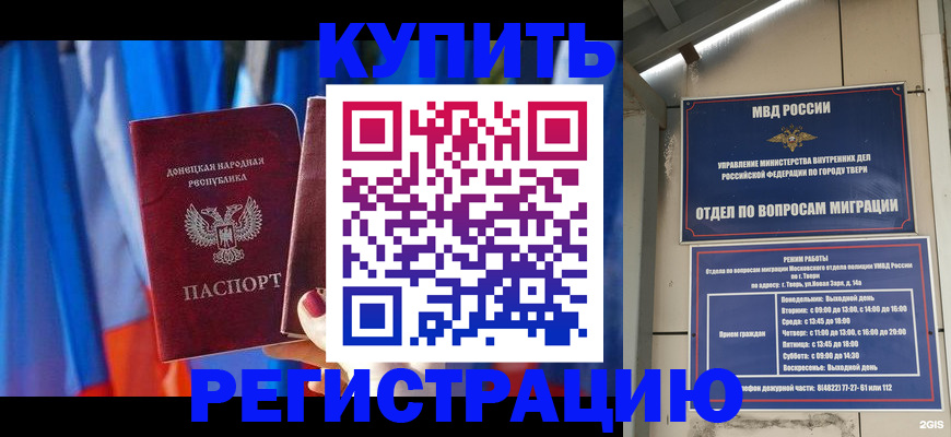 регистрация для дет. сада в Юрьев-Польском